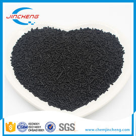 High Hardness Carbon Molecular Sieves CMS200 CMS220 For Nitrogen Purification